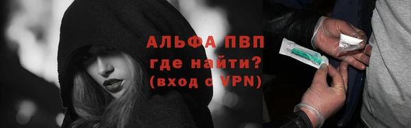 меф Заволжск