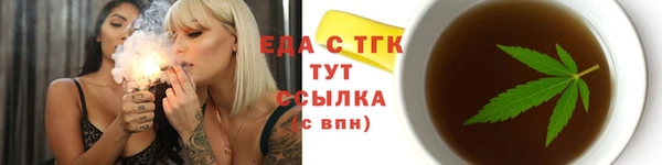 альфа пвп VHQ Заводоуковск